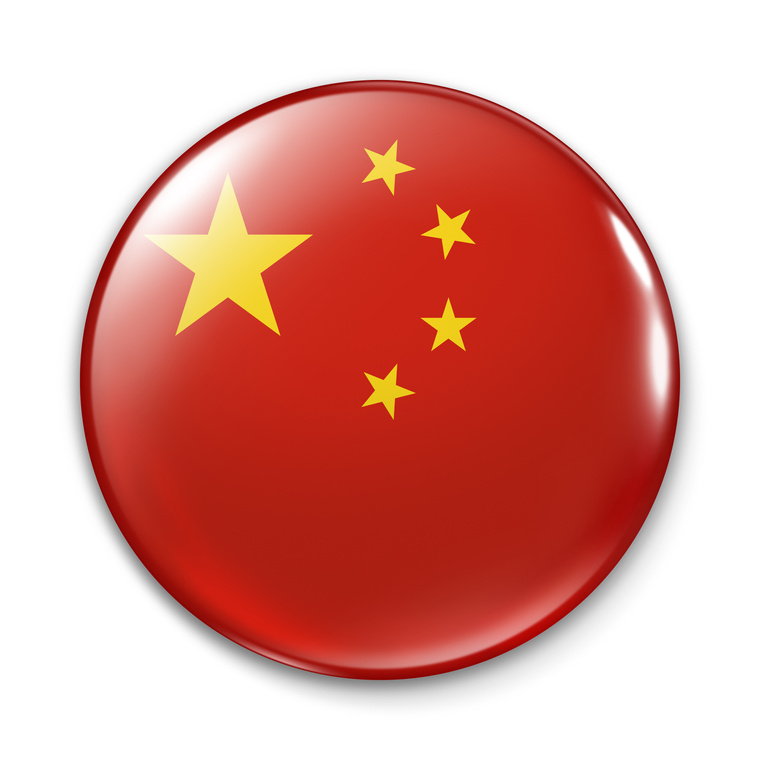 Badge - Chinese Flag